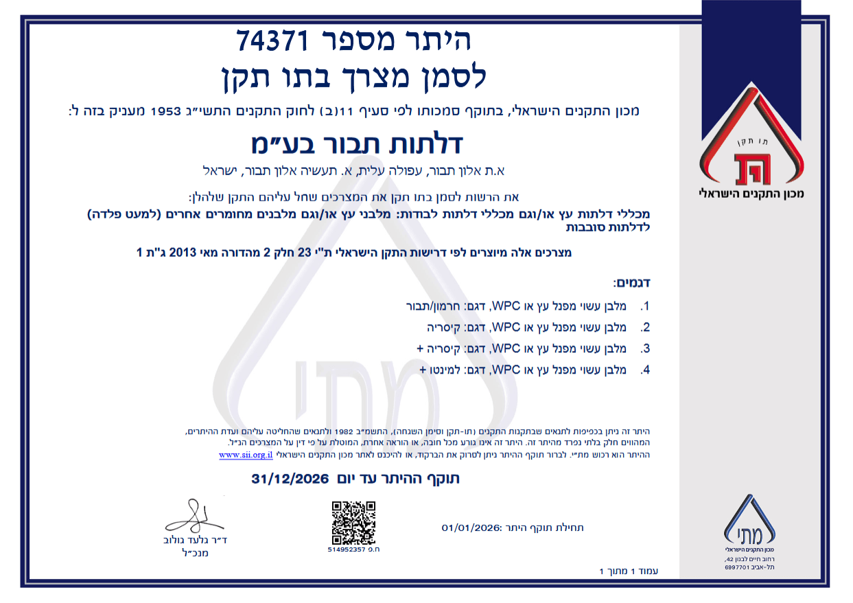 Screenshot 2026-07-23 161305
